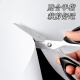 Chenguang Large - Red 210mm Office Scissors Student Handmade DIY Paper Scissors Convenient Disassembly Express Stainless Steel Tipless Round Head Tailor Scissors Customized