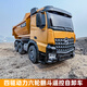 迦图鲮搅拌车玩具儿童大号特大号遥控四驱大卡车卡车重型工程车孩装载自 大号黄色【6通四驱遥控自卸车】 标配+1000毫安一块约90分钟
