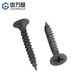 Guwanji iron gray phosphorus cross flat head wallboard nails cross countersunk head self-tapping screws woodworking gypsum board dry wall nails national standard iron gray phosphorus M3.5*25 100 pieces