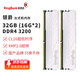 KINGBANK Yinjue 3600 8gx2 memory stick KINGBANK Yinjue ddr4 3200 memory stick 2666 Hynix memory stick 16g vest strip 32g Star Blade Black 3600 Yinjue 32G (16Gx2) 3200 C16