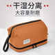 Lohas Travel Toilet Bag Men's Business Travel Men's Toiletries Storage Bag Business Travel Portable Large Capacity Bath Bath Bag