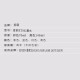 英联 适用 爱普生002 4158 L4168 L6168 L6178 L6198 L4166 墨水 英联爱普生T002墨水-黄色70ml 1支装