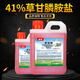 41% genuine glyphosate isopropylamine salt pesticide sweep away weeds and root rot agent herbicide wasteland weeds 5kg