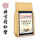 内廷上用青钱柳牛蒡玉米须茶 菊花决明子葛根桑叶山楂橘皮栀子荷叶袋泡茶 青钱柳牛蒡玉米须茶5袋（3袋价格）