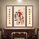 Shangdetang hand-painted nave hanging paintings rural new Chinese style hall house couplets calligraphy and painting living room decoration painting Fu Lu Shou ink painting other frame colors (message customer service) framing 85*165+2 pieces 45*165