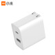 Xiaomi original 30W USB charger fast charging version dual port output (1A1C) suitable for Redmi k30pro Apple Android redmi mobile phone charging head plug