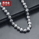Zhou Hongjin platinum necklace men's platinum ball necklace pt950 platinum cat's eye necklace trendy men's platinum pendant clavicle chain platinum about 25 grams long about 56cm thick about 4.5mm