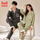 Cat man (miiow) pyjamas en coton pur pour hommes 2 ensembles de tenues de couple pour le printemps et l'automne à manches longues douces et peut être usée sur le jeu de vêtements de maison extérieur #comfortable pur / coton couple pyjamas # mjl-9866 pure 1 femelle m + masculine xl