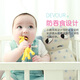 Angel teething stick baby anti-eating hand chewing toy for six-month-old baby Japanese version giraffe teether