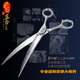 Xuanniao King pet scissors large curved scissors VG10 steel pet groomer professional curved scissors dog hair trimming 38 degrees curved 7.25 inches