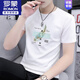 ROMON 2025 summer new men's round neck printed short-sleeved T-shirt trendy slim half-sleeved ice silk top men's T-shirt S2531 white L 115-130Jin Jin equals 0.5 kg