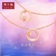Chow Tai Fook Long Galaxy Series Phantom Blue Star Moon Necklace One More Wearable 18K Rose Gold Color Gold Diamond Pendant with Necklace U181837 40cm