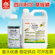 Lier Merige 200g/L glufosinate-ammonium aqueous herbicide wasteland non-arable land weeds 20% glufosinate-ammonium 5000g*1 barrel