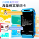 蓝狐S2迷你学生手机4G全网通GPS精准定位可支付视频通话戒网瘾专用超长待机触屏初高中生儿童老年机 曙光蓝 普通版【视频通话+GPS定位+扫码支付】