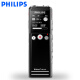 Philips (PHILIP) VTR62008G conference interview 30 meters long-distance wireless recorder dry battery recorder light gray