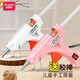 Otis hot melt glue gun children's handmade DIY artifact glue gun household high viscosity hot melt glue stick hot melt gun upgraded 50W glue gun + 10 glue sticks