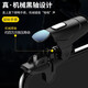 Zhenxiqi integrated electric pulse chicken-eating artifact game handle press gun pulse variable frequency button four-finger linkage mobile game auxiliary burst artifact Transformers pulse chicken-eating artifact black