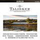 TALISKER 10 Jahre/Sturm SR Limited importierte ausländische Wein in Schottland Skye Single Malt Whisky zehn Jahre Single Flasche