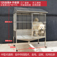 HKML Outdoor Stainless Steel Dog Cage Large Dog Outdoor Rainproof Medium Dog Flush Funnel Toilet Female Dog Cage Without Baffle 125 Widened Model Length 125 Width 95 Total Height 173c Premium 202 Thickened Round Tube Model - Diameter 9.5mm Quick delivery within 1 day