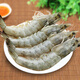 Binxian Domestic Domestic Qingdao Prawns Fresh Shrimp Boxed Prawns 4050Specifications Net Weight 3Jin Jin is equal to 0.5kg - Direct from the source
