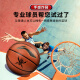 Li Ning (LI-NING) Basketball No. 7 CBA Competition Adults, Children and Teenagers High School Entrance Examination Indoor and Outdoor Training Standard No. 7 PU443