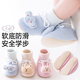 Cotton baby toddler shoes autumn and winter baby home indoor non-slip mid-calf shoes and socks 0-1 years old infants spring and autumn floor shoes 325 pink dotted anti-slip 1 pair 6-12 months - sock sole length 12cm