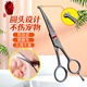Xuanniao cat hair trimming scissors, pet scissors, round-head straight scissors, curved scissors, dog pedicure scissors, facial hair trimming scissors, mouth and eye corner scissors, 4.5-inch cat straight scissors