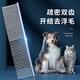 Huanpet.com pet cat comb, dog and cat hair comb, knot-opening comb, dog hair cleaner, comb row comb, long-haired cat and dog artifact L