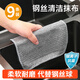 Home KATEI STORY Japanese brand steel wire dishcloth antibacterial steel wire ball stove stainless steel cleaning rag dishwashing pot artifact enlarged and thickened 9 pieces