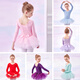 Dance Oriental (E.Dance) Children's Dance Clothing Long Sleeve Autumn and Winter Ballet Skirt Toddler Exam Practice Clothing Girls Chinese Dance Skirt Costume Taro Purple Long Sleeve 120 (Height 110-120cm Weight 33-38Jin Jin equals 0.5kg)