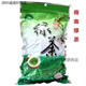 Hongxuan Manwei Shaanxi Green Tea Fried Green Tea Shangluo Specialty Shangnan Green Tea 2024 New Tea Special Spring Tea Quanming Shuangshan Brand 1 Pack 250g