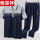 Hengyuanxiang middle-aged dad summer suit pure cotton two-piece suit for middle-aged and elderly sports and leisure short-sleeved trousers Father's Day 829 navy short-sleeved + trousers XL about 125Jin Jin equals 0.5kg within