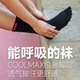 Injinji toe socks long tube regular thickness coolmax quick-drying socks running sports fitness tabi socks black M(40.5-44)