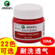 Marley brand textile fiber pigment 1050 pigment/seasoning DIY hand-painted clothes T-shirt cloth painted canvas shoes 50ML bottle graffiti dye painting 684-Ocher