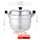 Old-fashioned aluminum pot double-layered aluminum steamer household water pot steamed steamed buns thickened large capacity 40CM reinforced antimony pot canteen steamed buns large pot (4-6 people) extra thick double grate 30cm + 2 steaming slices