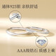 LNCO Mobius silver couple ring, a pair of long-distance relationship adjustment rings with engraving, birthday and Christmas gifts for girlfriend, 925 silver, one pair + gift box + engraving