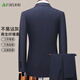 Shanshan three-piece suit, men's slim-fitting professional formal suit, business groom's suit, wedding suit, men's suit