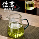 TIANXI fair cup heat-resistant glass transparent integrated crescent teapot filter tea water separation household tea dispenser tea set heat-resistant and explosion-proof green 580ml