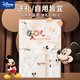 Disney baby clothes, newborn clothes, pure cotton gift box, spring and summer meet-up gifts for infants, boys and girls, maternal and infant supplies YEF051 Winter white Mickey 26-piece set 59cm (length about 50CM, suitable for 0-3 months)