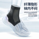 Li Ning (LI-NING) Ankle Protector and Ankle Protector, Fixed Wristband for Basketball Sports Bandage after Sprained Sprained Ankle Joint, Light and Thin
