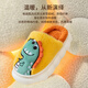 Pig Daddy Children's Cotton Slippers Autumn and Winter Boys' Furry Slippers Girls' Indoor Baby Parent-Child Middle and Large Children's Cotton Slippers 36/37