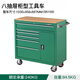 Shida tool cart drawer type auto repair tool storage cabinet multi-functional mobile car repair hardware cabinet with wheels 95109/8 drawer cabinet type tool cart