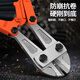 Padiling hydraulic pliers, wire cutters, steel bar cutting and locking wire pressure pliers, special labor-saving scissors 48 inches