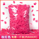 Chenbu artificial rose petals arrangement, wedding fake flower decoration, proposal, birthday confession, stage props, wedding hand-spreading flowers, rose red, no rubbing, 1Jin Jin is equal to 0.5kg, packed
