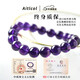 Etcol Uruguay Super Seven Amethyst Bracelet Women's Ice Seed Landing Bracelet for Girlfriend's Birthday and New Year's Eve Gift Collection Grade Amethyst 6mm