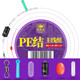 Fishing King finished main line set PE line connection reinforced cotton knotted spotted line tied line group