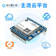 Air724UG合宙Cat1 4G模块核心板dtu物联网UART通信数据TCP开发板 C780(不支持GPS)_套餐E 不含流量 x AT固件
