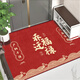 Gudie's joy of moving into the house, new house red door mat, household moving mat, door mat, festive Chinese style - warm home, 80x120cm, imported Dutch velvet material