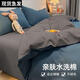 Bedding quilt cover quilt cover sheet 1.2m bed three-piece set spring and autumn brushed quilt washed cotton bedding blue gray type A washed cotton-new style 1.8m bed four-piece quilt cover 1.8*2.0m