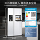 Damiele 573 variable frequency air-cooled frost-free refrigerator double-door side-by-side ice machine refrigerator automatic ice making household large capacity 573 (C) first-class energy efficiency + freshness for a week + magic box + silver ion sterilization